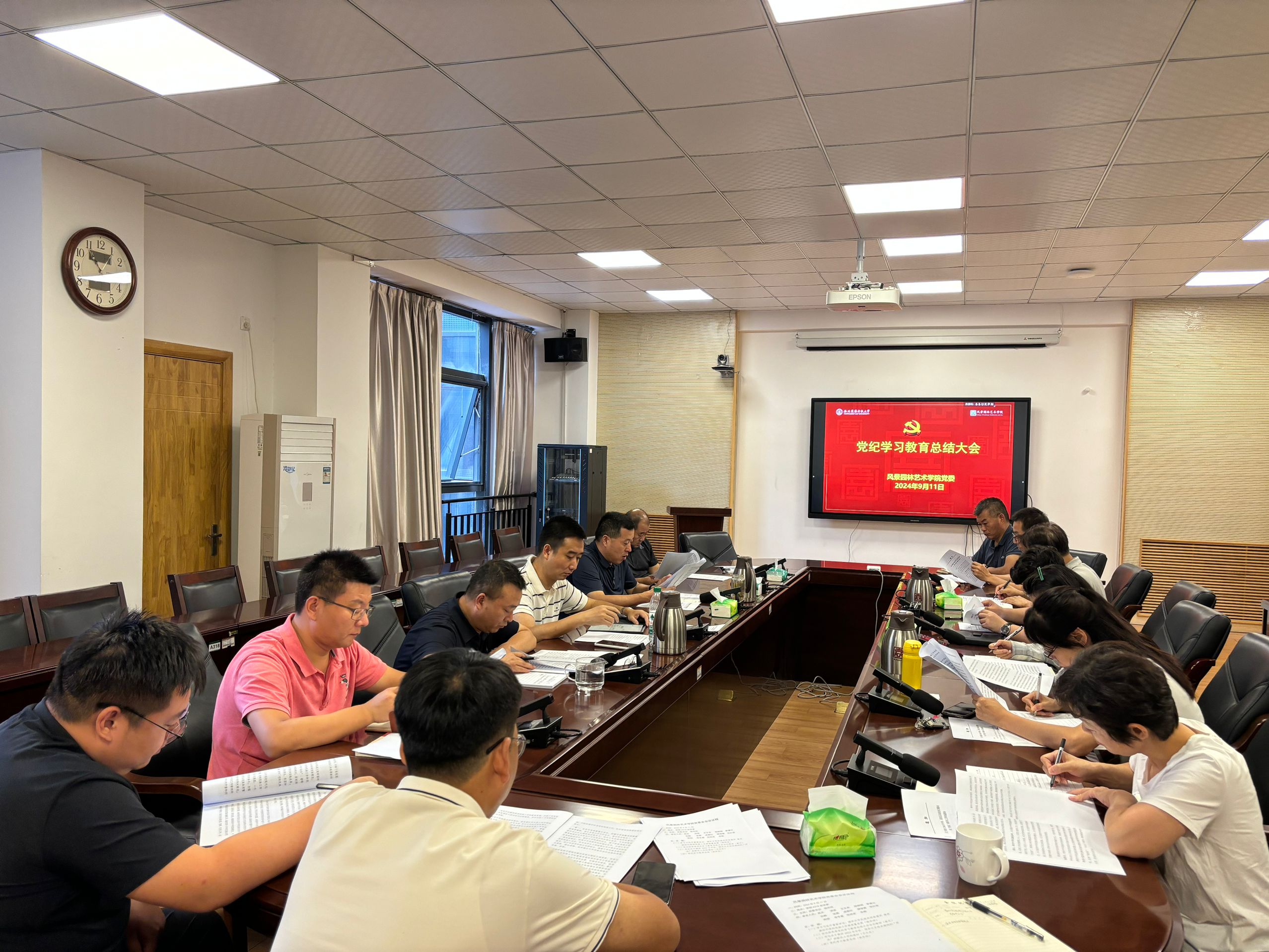 园林学院召开党纪学习教育总结大会.jpg