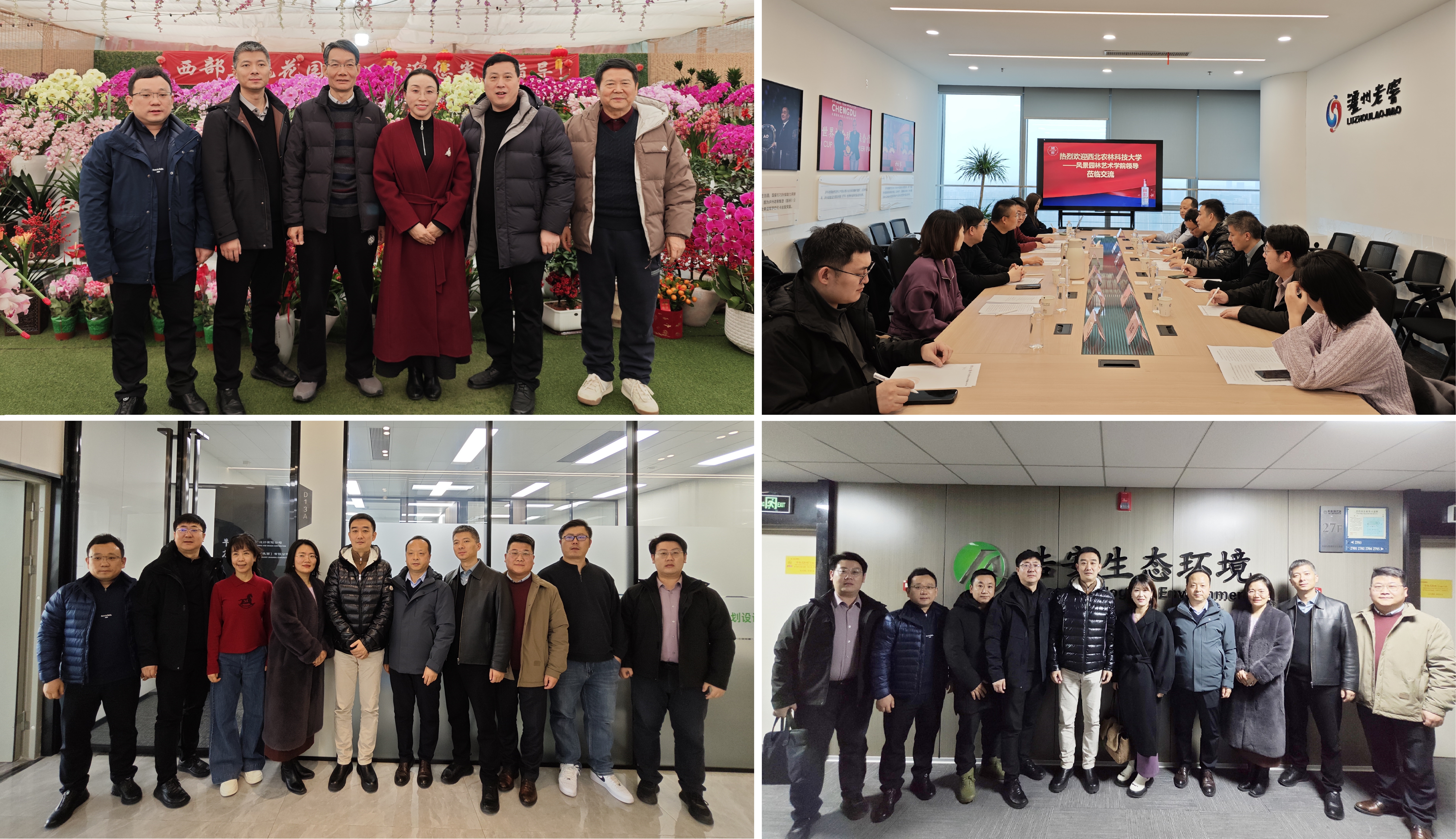 凝聚校友力量，共谋发展新篇