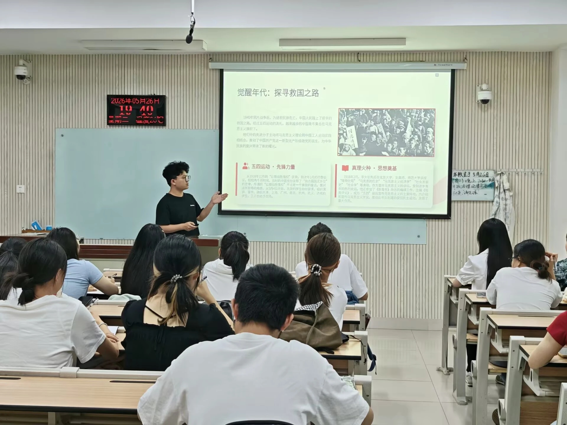 以讲促学强素养 以赛选优展风采——“团干部上讲台”行动暨团干部素质能力大赛初赛