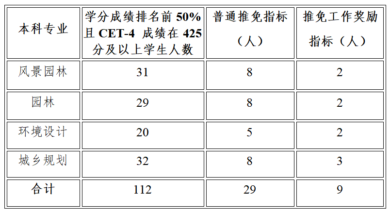 QQ20250911-153538.png