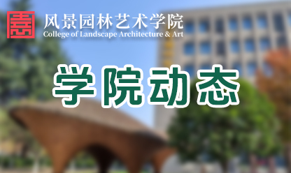 情系考研学子，温暖备考征途