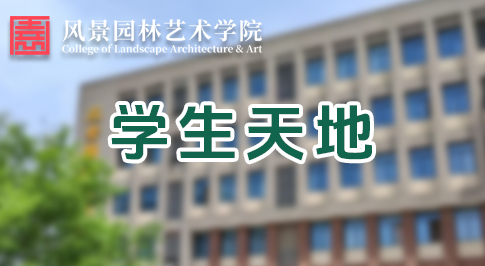关于我院学生参加第十三届“挑战杯”陕汽集团陕西省大学生创业计划竞赛的公示
